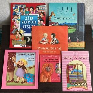 6 ספרי תמונות לילדים